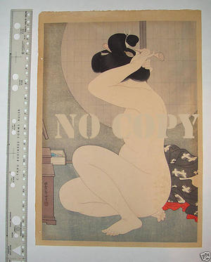 Hakuho Hirano: After the Bath - Japanese Art Open Database