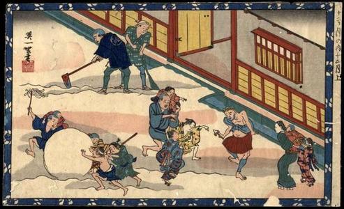 英一蝶: Adults and Children in a Village - Japanese Art Open Database