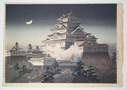 Heigo Kimura: Spring Rain at Himeji Castle - Japanese Art Open Database