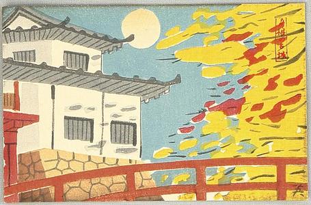 Hideo Nishiyama: Old castle at Hakone — 箱根の古城 - Japanese Art Open Database