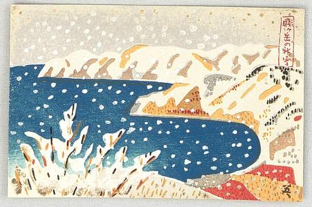 Hideo Nishiyama: Snow at -oka - Japanese Art Open Database