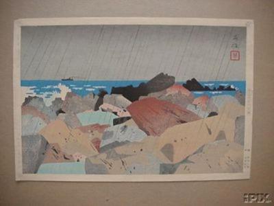 Hideo Nishiyama: Rain at Murotozaki - Japanese Art Open Database