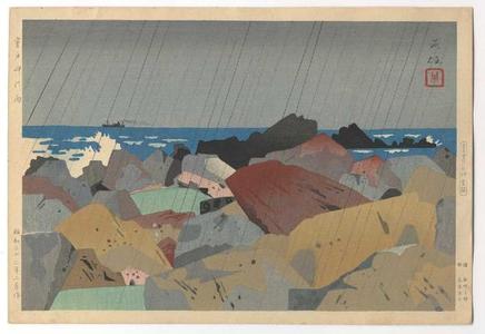 Japanese Print "Rain at Murotozaki" by Hagiwara Hideo, 萩原秀雄 (Hideo Nishiyama (b. 1911))