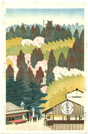 Hideo Nishiyama: Spring at Chomei Temple - Japanese Art Open Database
