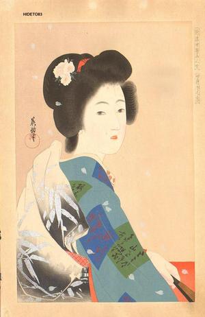 Hirezaki Eiho: April, cherry blossoms — 四月 さくら - Japanese Art Open Database