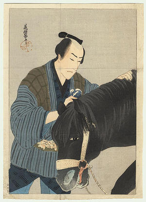 Hirezaki Eiho: Horse and Owner - Japanese Art Open Database