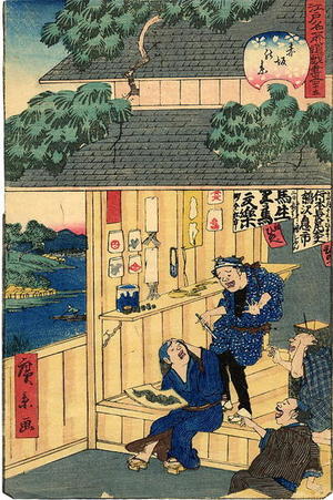 Utagawa Hirokage: Akasaka (Unfortunate customer at the barber shop in Akasaka) - Japanese Art Open Database