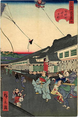 Utagawa Hirokage: Soto Kanda, Sakuma-cho - Japanese Art Open Database