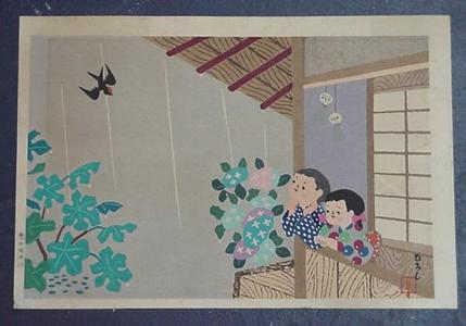 Yoshida Hiroshi: Unknown children, birds - Japanese Art Open Database