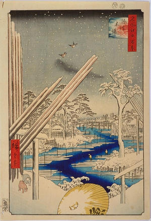 Utagawa Hiroshige: Lumberyard at Fukagawa — 深川木場 - Japanese Art Open Database