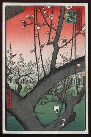 Utagawa Hiroshige: The Plum Blossom Garden at Kameido - Japanese Art Open Database