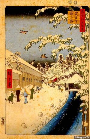 Utagawa Hiroshige: Yabukoji at the foot of Mt. Atago - Japanese Art Open Database