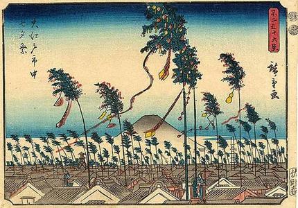歌川広重: The Tanabata Festival in Edo - Japanese Art Open Database