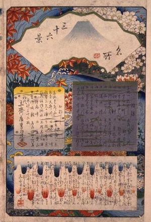Utagawa Hiroshige: Table of Contents - Japanese Art Open Database