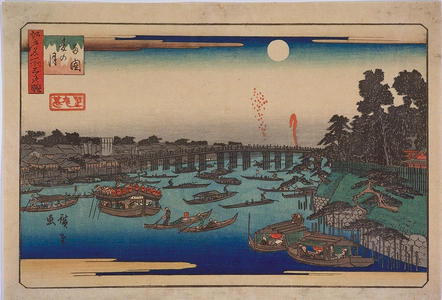 Utagawa Hiroshige: Summer Moon at Ryogoku — 両国夏の月 - Japanese Art Open Database