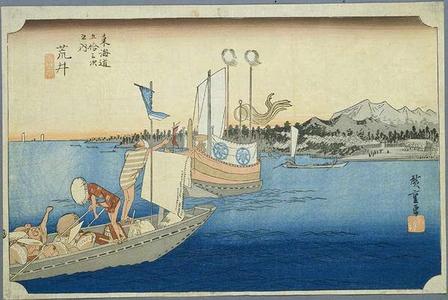 Utagawa Hiroshige: Ferry Boats at Arai - Japanese Art Open Database