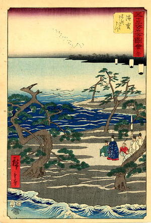 Utagawa Hiroshige: Hamamatsu - Japanese Art Open Database