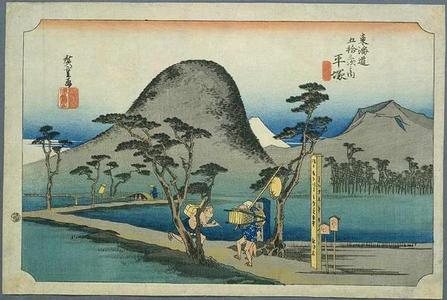 Utagawa Hiroshige: Hiratsuka - Japanese Art Open Database