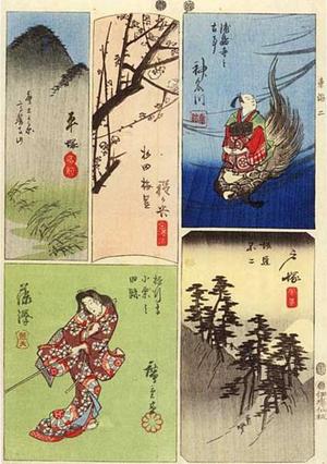 Utagawa Hiroshige: Kanagawa, Hodogaya, Toksuka, Fujisawa, Hiratsuka - Japanese Art Open Database