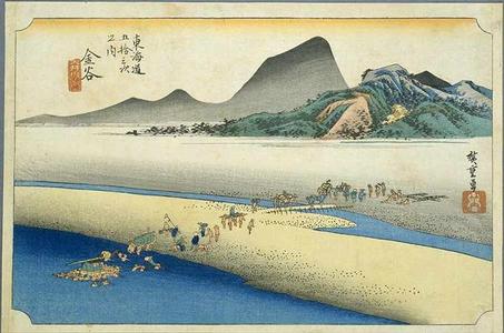 Utagawa Hiroshige: Kanaya - Japanese Art Open Database