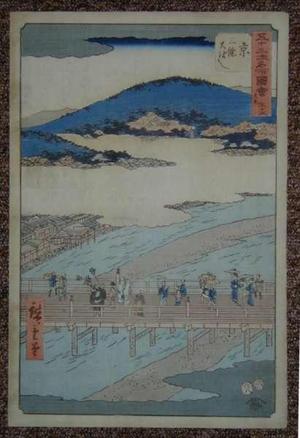 Utagawa Hiroshige: Kyoto - Japanese Art Open Database