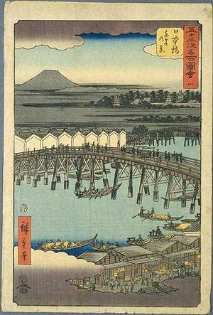 歌川広重: Nihonbashi — 日本橋 東雲の景 - Japanese Art Open Database