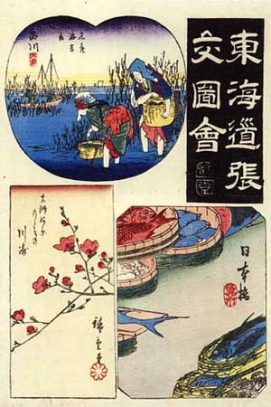 Utagawa Hiroshige: Nihonbashi, Shinagawa, Kawasaki - Japanese Art Open Database