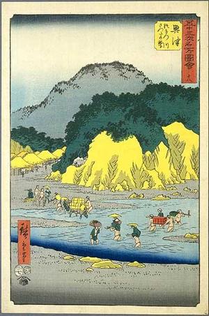 Utagawa Hiroshige: Okitsu - Japanese Art Open Database