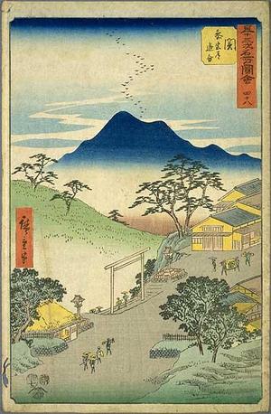 歌川広重: Seki - Japanese Art Open Database