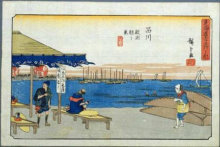 歌川広重: Shinagawa - Japanese Art Open Database