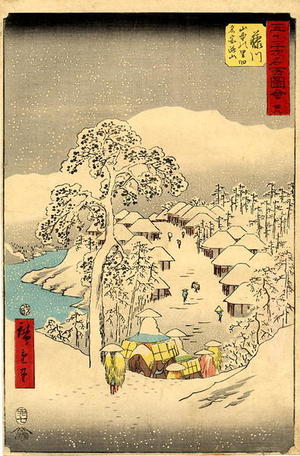 歌川広重: Snow at Yamanaka Village Near Fujikawa - Japanese Art Open Database