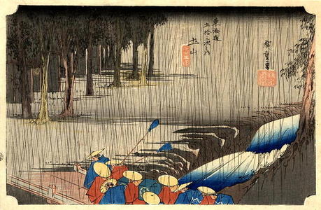 Utagawa Hiroshige: Tsuchi-yama - Japanese Art Open Database