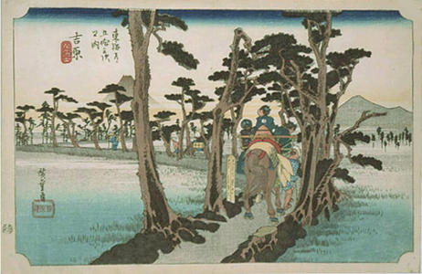 Utagawa Hiroshige: Yoshiwara - Japanese Art Open Database