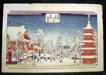 歌川広重: Snow in the Grounds of the Fudo Shrine at Meguro — 目黒不動 境内 - Japanese Art Open Database