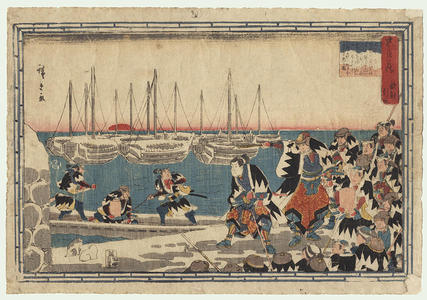 Utagawa Hiroshige: Act 12 - Japanese Art Open Database