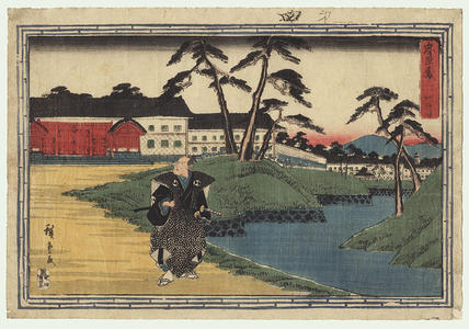 Utagawa Hiroshige: Act 4 - Japanese Art Open Database