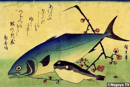 歌川広重: Unknown title — 魚づくしより あわびとさよりに桃 - Japanese Art Open Database