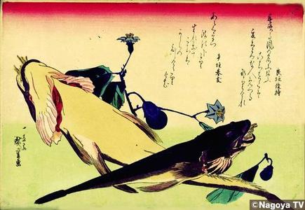 Utagawa Hiroshige: Unknown title — 魚づくしより こちと茄子 - Japanese Art Open Database