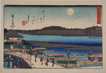Utagawa Hiroshige: Moon Over the Sumida River — 隅田川之月 - Japanese Art Open Database