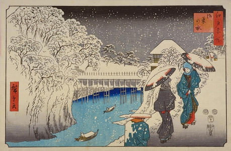Utagawa Hiroshige: Ochanomizu — 御茶の水 - Japanese Art Open Database