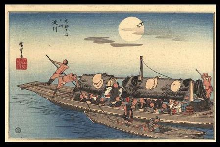 Utagawa Hiroshige: The Yodo River — 淀川 - Japanese Art Open Database