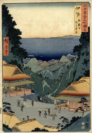 歌川広重: Ise Province, Asama Hills - Japanese Art Open Database