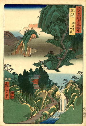 Utagawa Hiroshige: Mikawa - Japanese Art Open Database