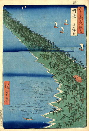 Utagawa Hiroshige: Tamba - Japanese Art Open Database