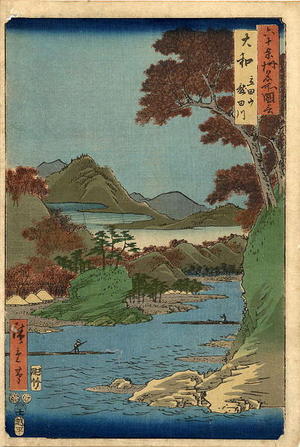 Utagawa Hiroshige: Yamashino Arashiyama and Togetsukyo Bridge - Japanese Art Open Database