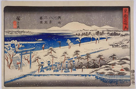 Utagawa Hiroshige: Evening Snow at Mimeguri — 三圍暮雪 - Japanese Art Open Database