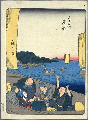 Utagawa Hiroshige: Arai - Japanese Art Open Database