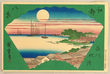 Utagawa Hiroshige: Autumn Moon at Shinagawa - Japanese Art Open Database