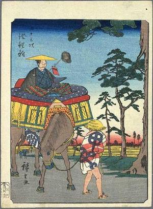 Utagawa Hiroshige: Chiriu - Japanese Art Open Database