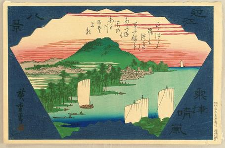 Utagawa Hiroshige: Clearing Storm at Awazu - Japanese Art Open Database